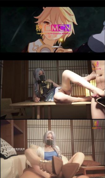 吃春药被C到高潮强壮公次次弄得我好爽A片メイリン モ...
