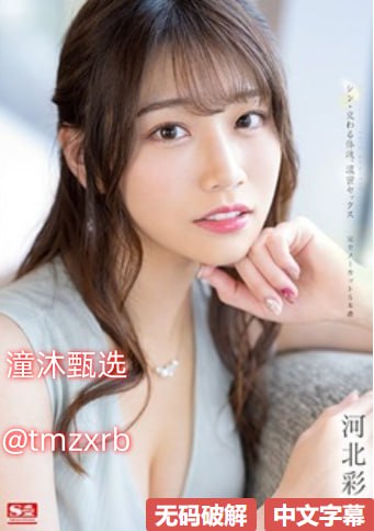 调教女仆3d电影肉,メイリン モデルコレクション メ,观看免费无删减完整版