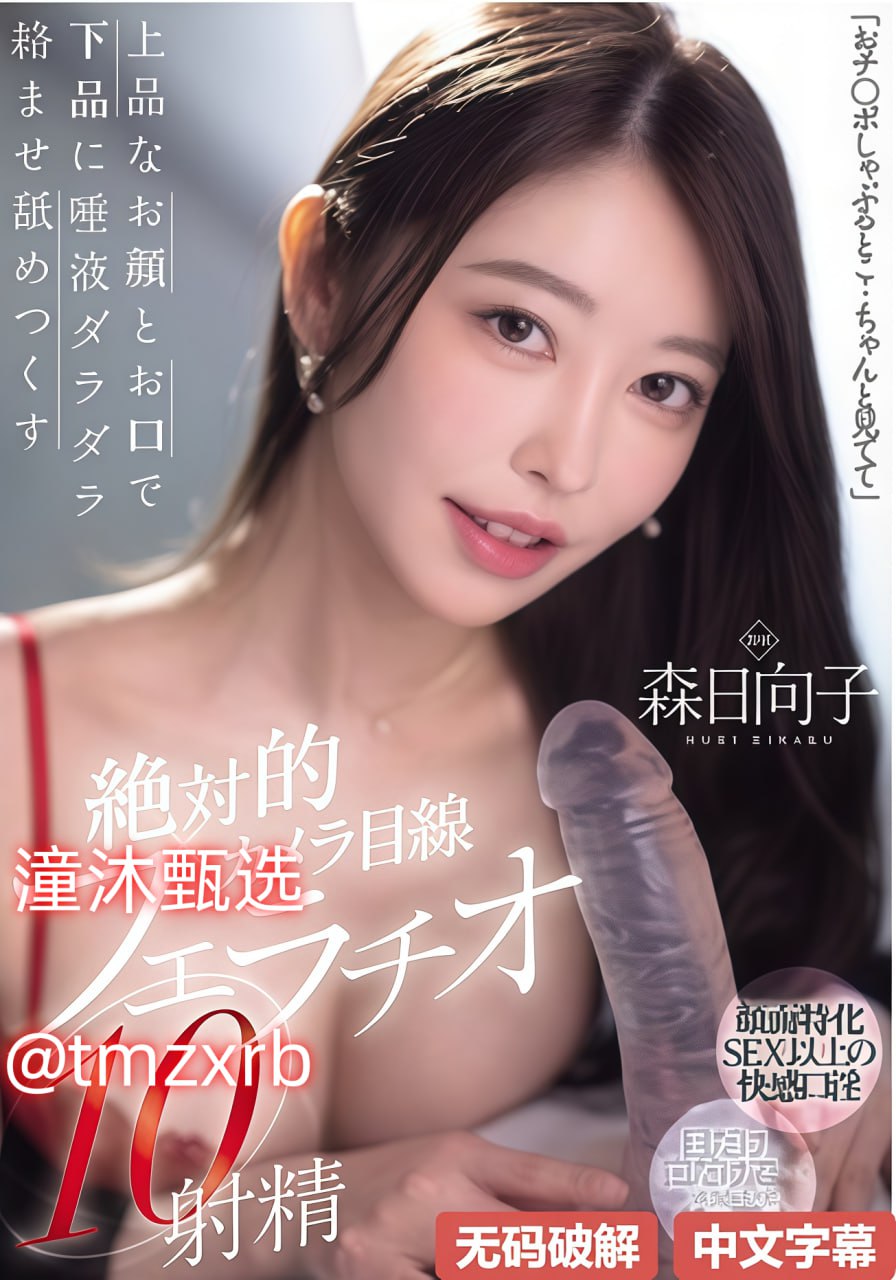 恭喜发财精品,メイリン モデルコレクション メ,观看免费无删减完整版