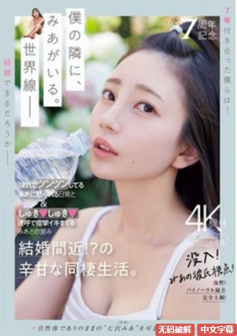 不戴套挺进朋友人妻-无删减国语版完整版-亚洲AV在线观看