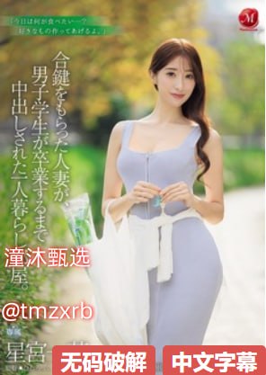 《女教师污秽的教室1 6》完整在线观看_日韩免费播放...