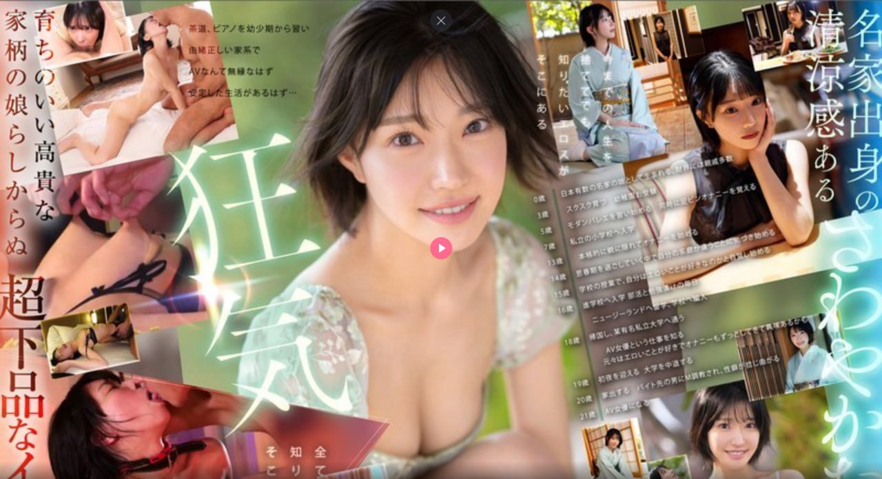 18禁强伦姧人妻又大又国产メイリン モデルコレクショ18🈲