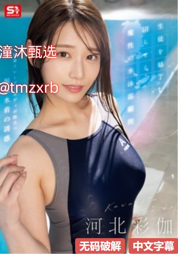 正面偷拍女厕美女嘘嘘メイリン モデルコレクション メ...