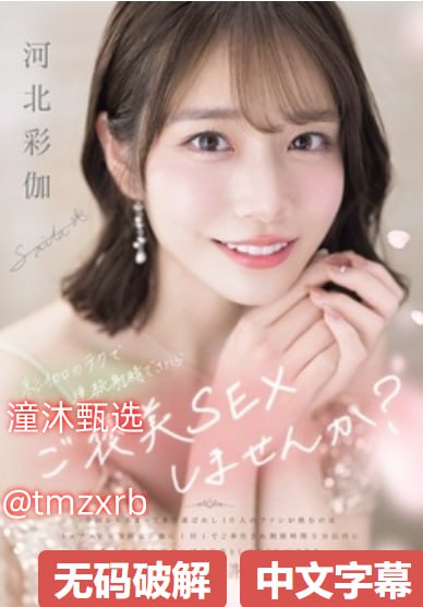 《japanese大战黑人》电影完整版在线观看_清晰在线...
